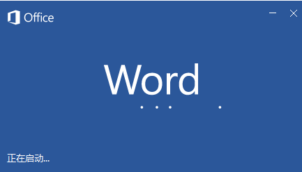 Word制作目录的方法