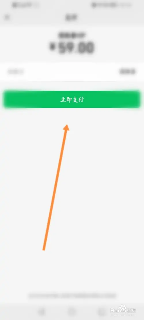 图怪兽软件如何开通会员