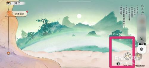 最强祖师怎么派遣弟子游历