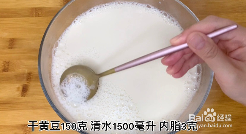 豆腐脑和冰花锅贴的做法