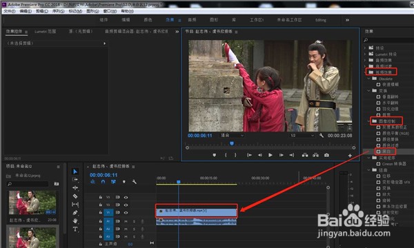 如何在Premiere中快速制作怀旧风格视频