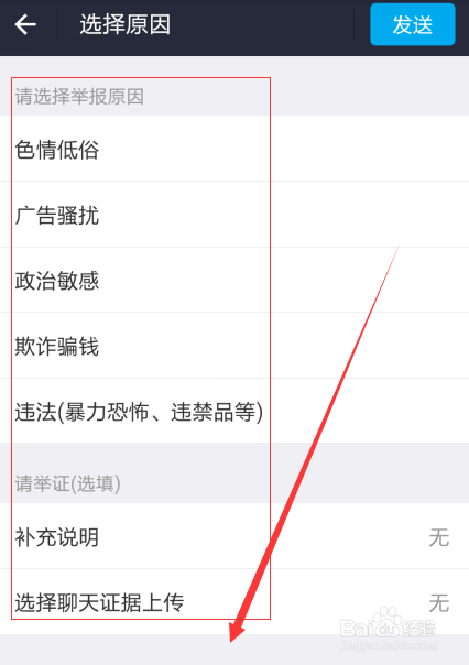支付宝被骗转账还能追回吗,支付宝被骗了怎么办