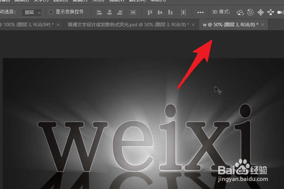 PS2021如何把某个图层做成一个新的ps文档？