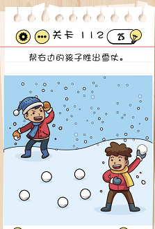 脑力测试关卡111——关卡115过关攻略