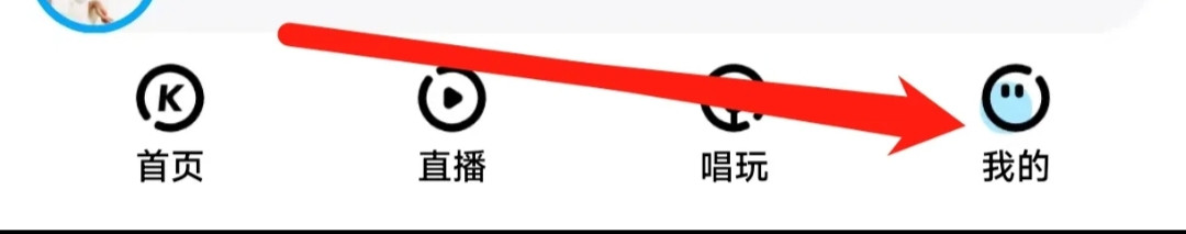 酷狗音乐进行版本更新