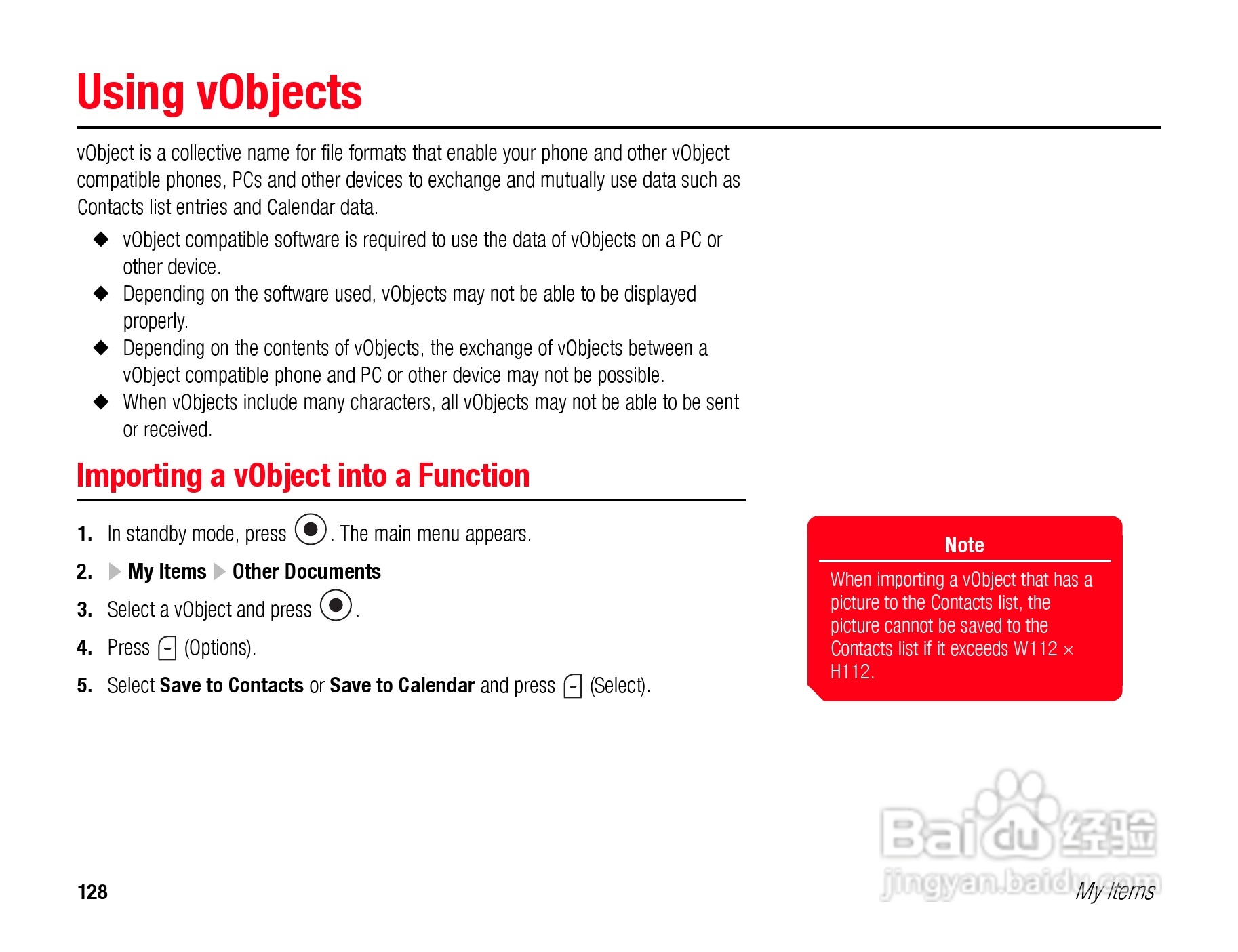 东芝TS808手机使用说明书:[13]