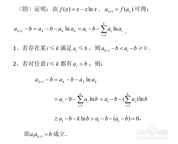 高中数学数列公式7种方法