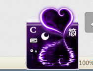 电脑捜狗输入法状态栏换皮肤