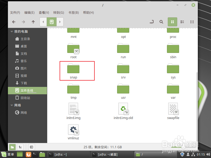 Linux snap软件如何启动 snap安装的软件打开