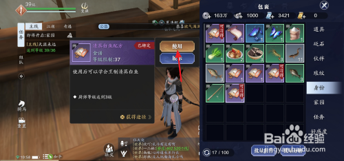 16d8f72abab84240a125e8a27ac595ee40c19e71.jpg?x-bce-process=image%2Fresize%2Cm_lfit%2Cw_500%2Climit_1