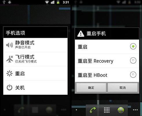 感受姜饼魅力Desire升级Android2.3教程