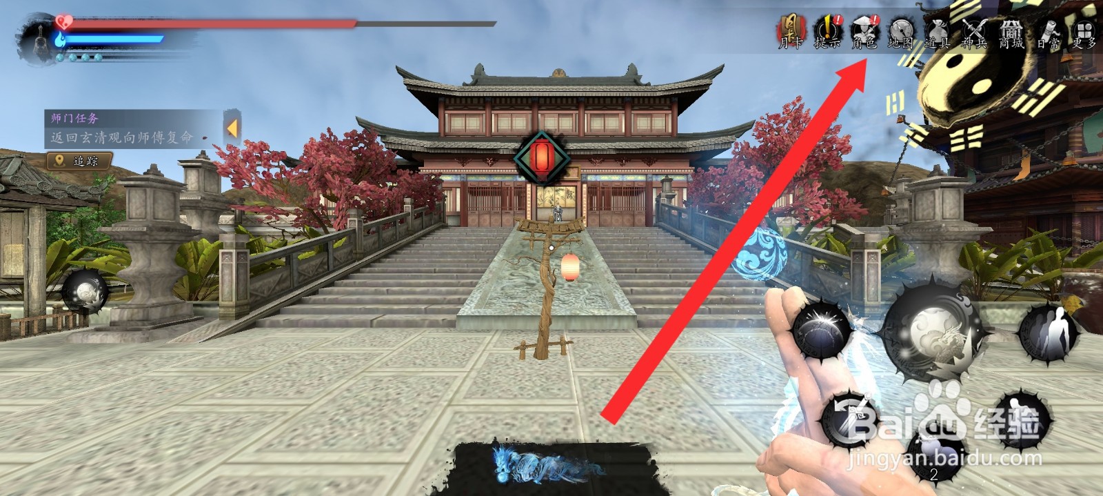 捕盗行纪如何查看风神御临法术