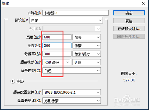 PS制作文字泼墨特效