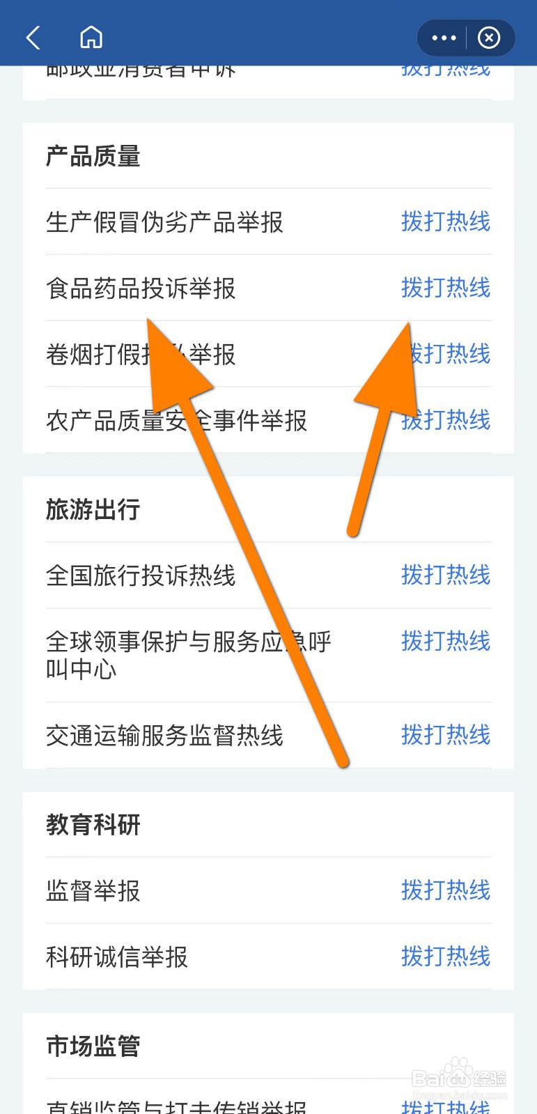 买到过期口罩怎么赔偿
