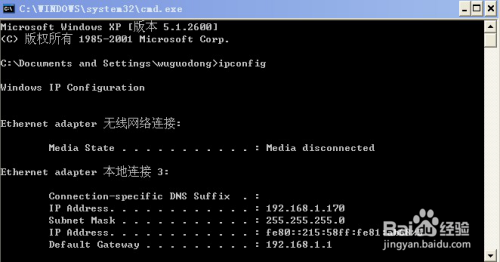 基于工业DTU厂区无线远程实时监测系统