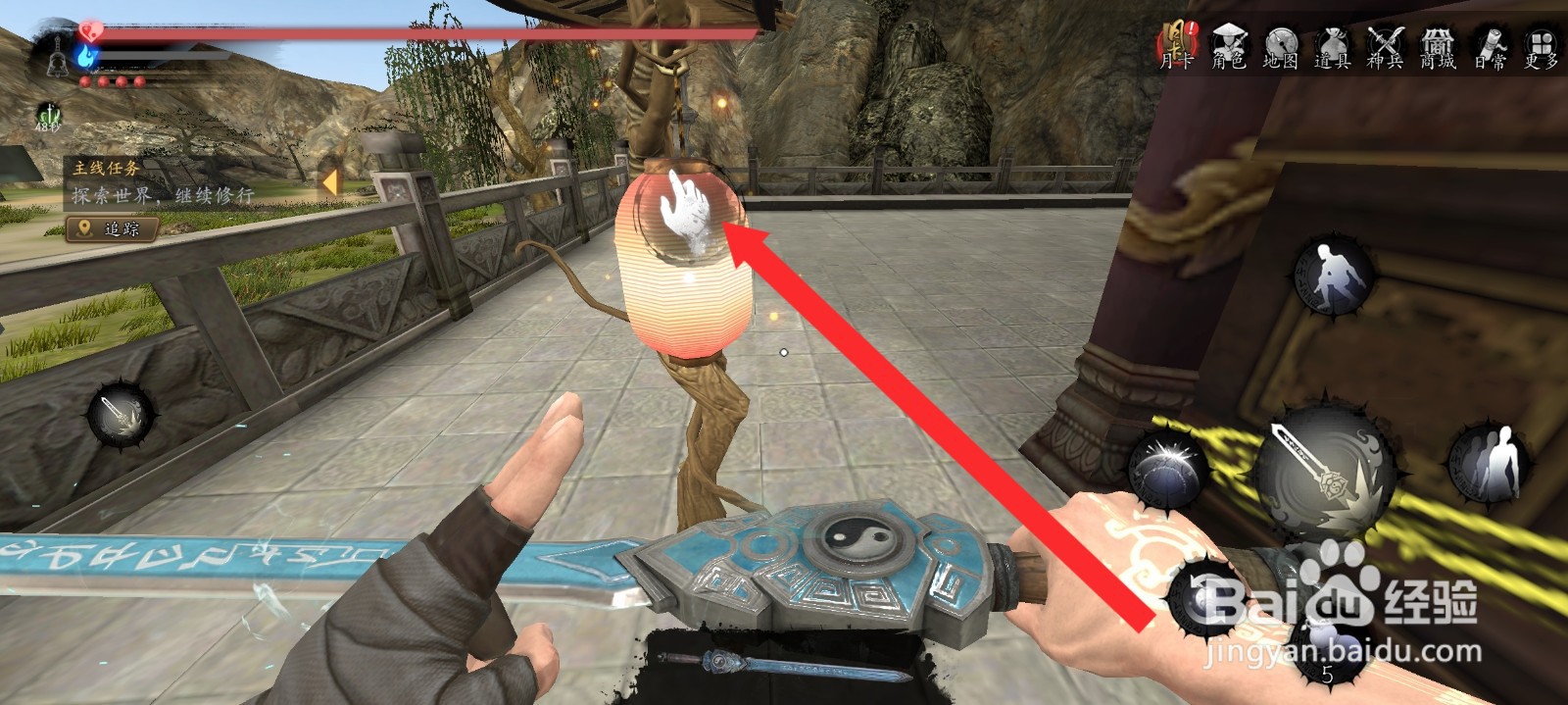 捕盗行纪如何恢复法术