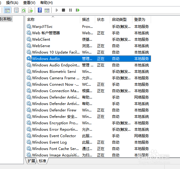 win10电脑未安装音频设备怎么办