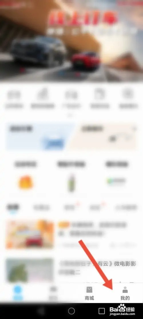 丰云行APP在哪里修改昵称