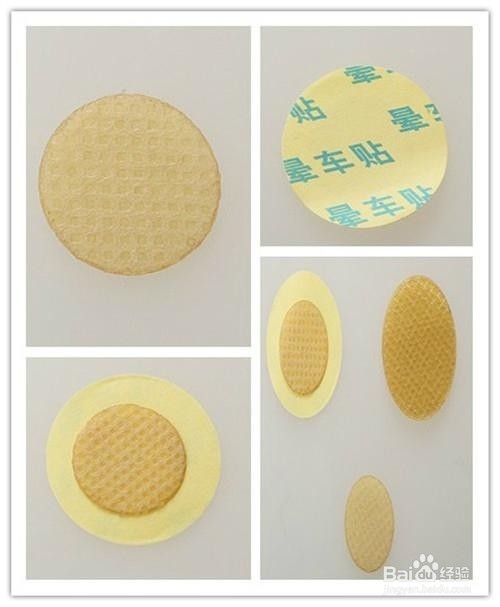 晕车,该如何是好
