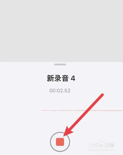 苹果手机里面的监听功能在哪里
