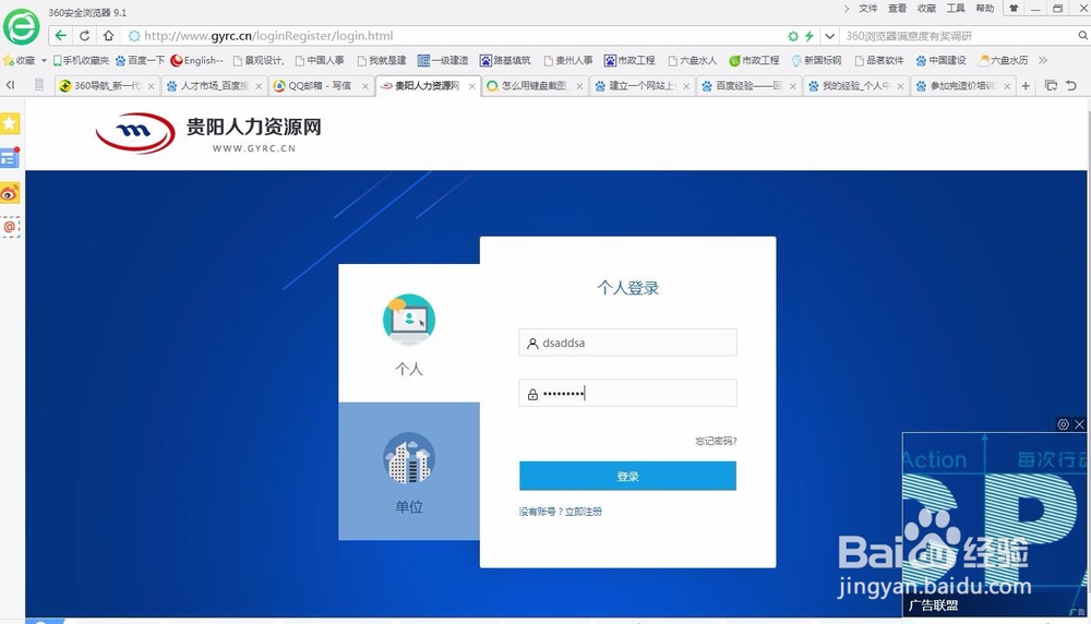 参加完造价培训之后怎么找工作