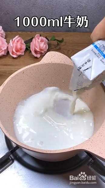 如何制作花环果冻蛋糕