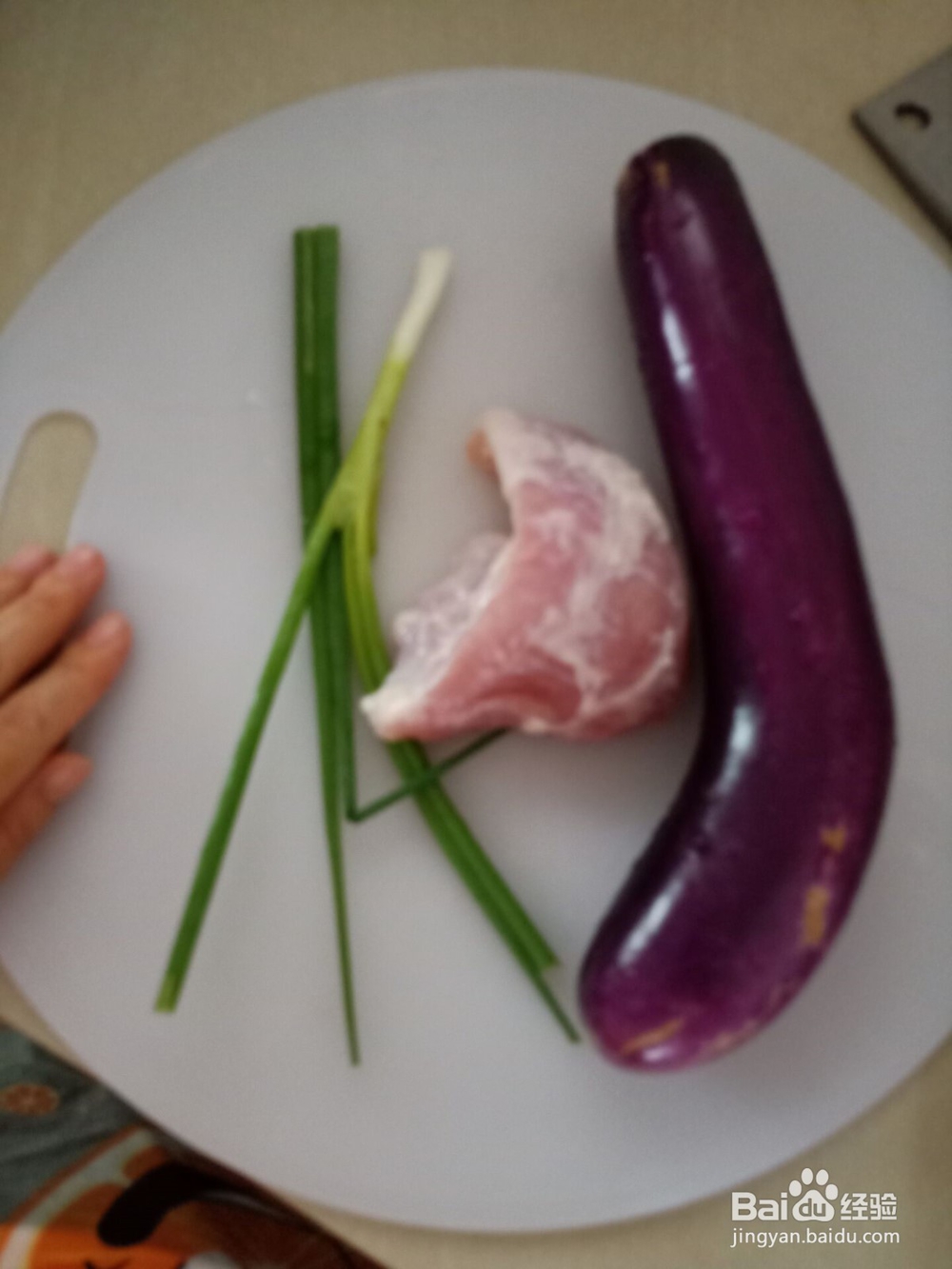 妙妙自创茄子肉丁