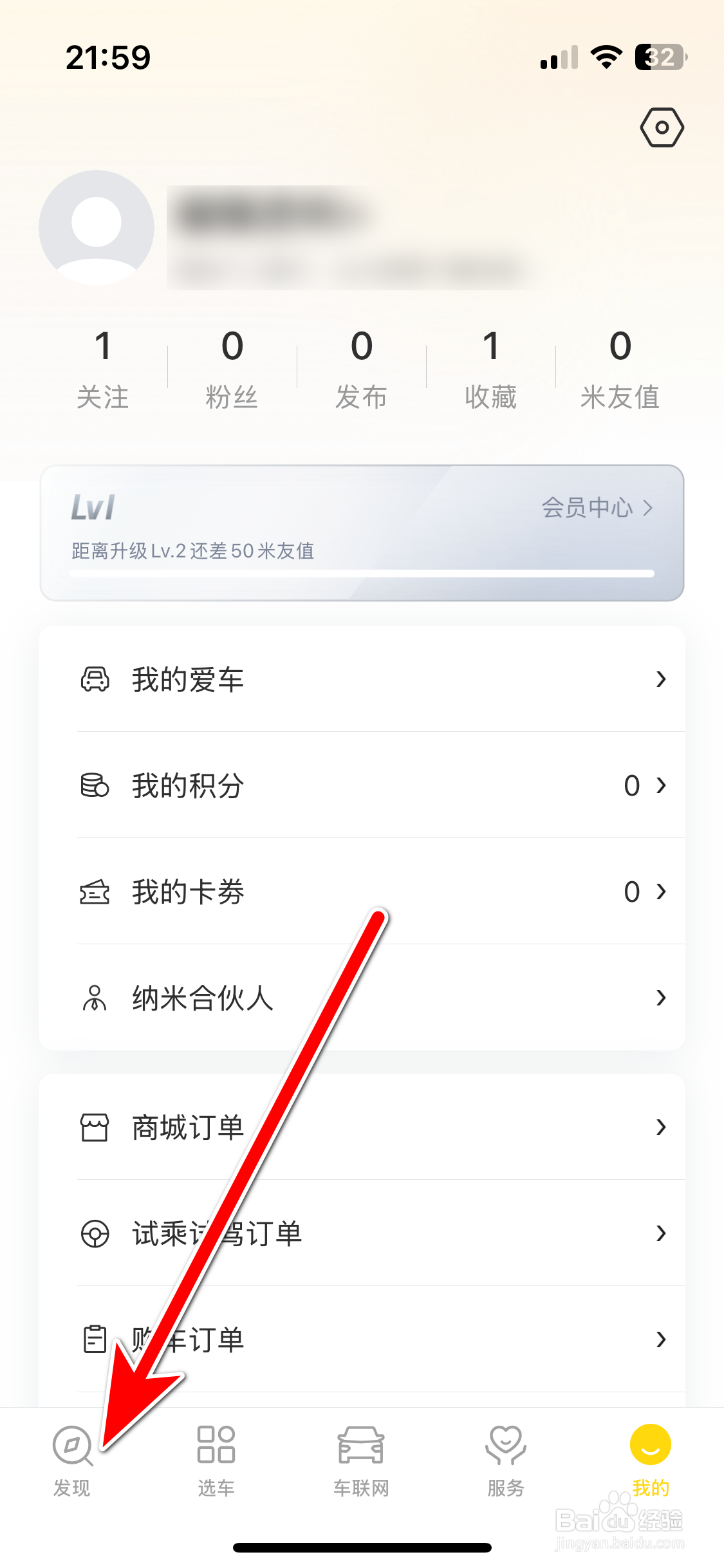 东风纳米如何发布动态