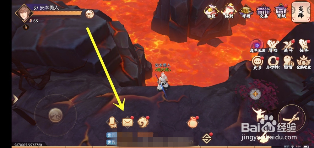 侍魂胧月传说怎么赠送鲜花