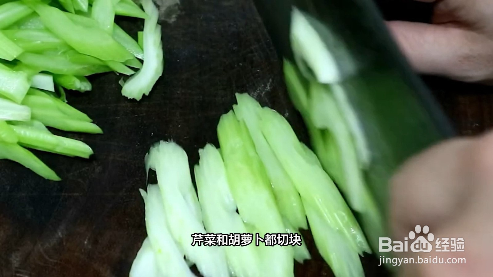 虾仁炒芹菜的做法