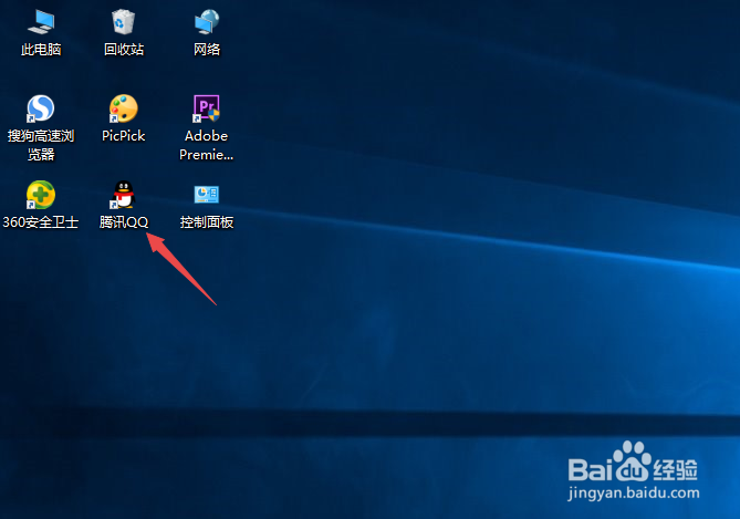 win10如何设置应用需要以管理员身份运行