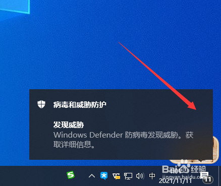 Win10安装不上程序怎么解决
