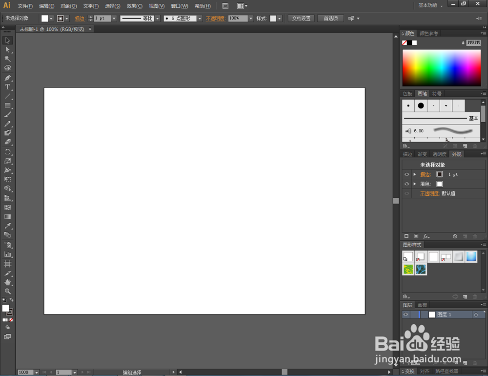 Ai拱形紫色高光效果