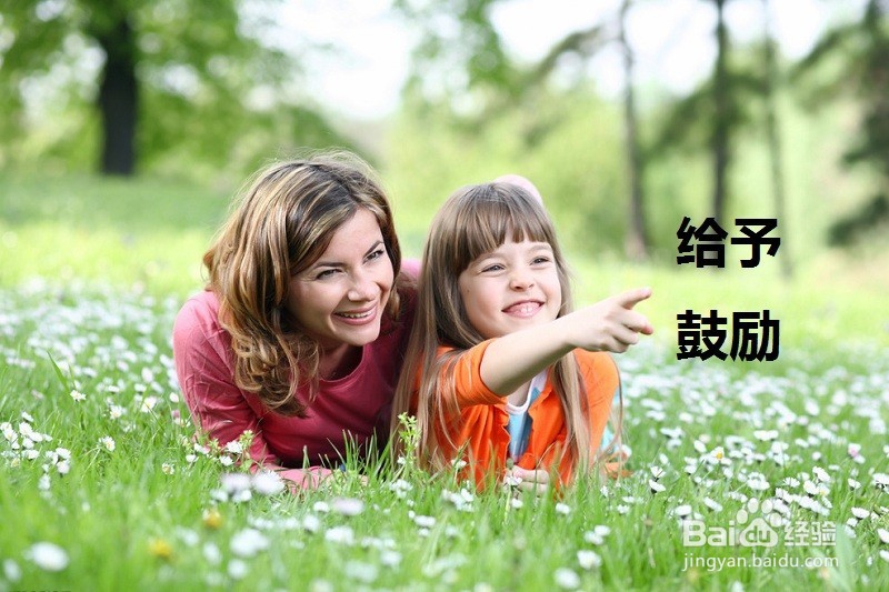 如何培养“黏人”孩子的独立性