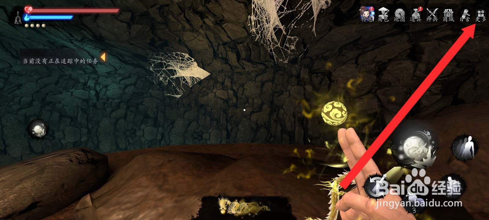 捕盗行纪如何查看世界等级教学