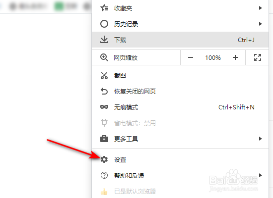 360极速浏览器字体大小怎么修改