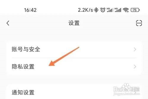 小红书设置在线状态