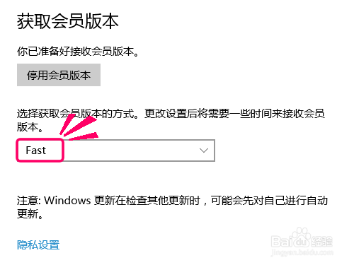 win10没有收到更新通知,怎么最快获取最新版更新