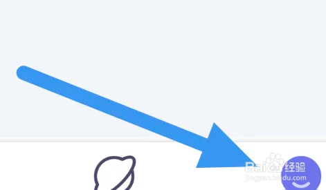 瞻彼文学APP怎么查看隐私政策界面