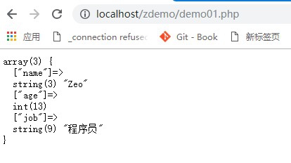 PHP如何让数组所有键值都变成大写或小写