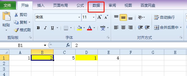 Excel如何按单元格颜色进行排序？