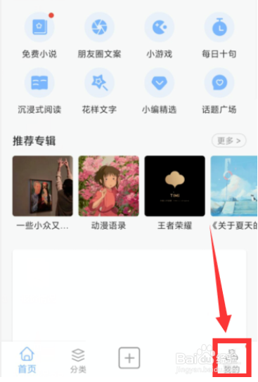 句子控在哪儿设置句子标签?
