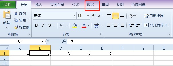 Excel如何按行进行排序