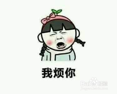 怎么知道一个人不喜欢你？