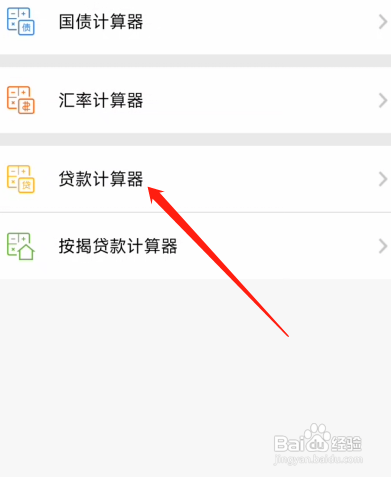 利率是3.25%怎么算利息