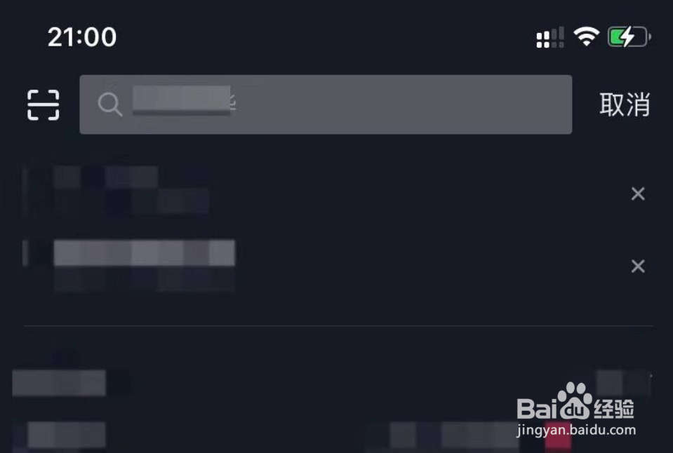 怎么通过抖音号搜索抖音用户？