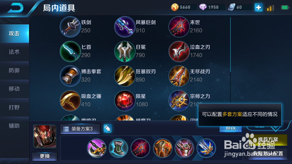 王者荣耀之典韦完全攻略