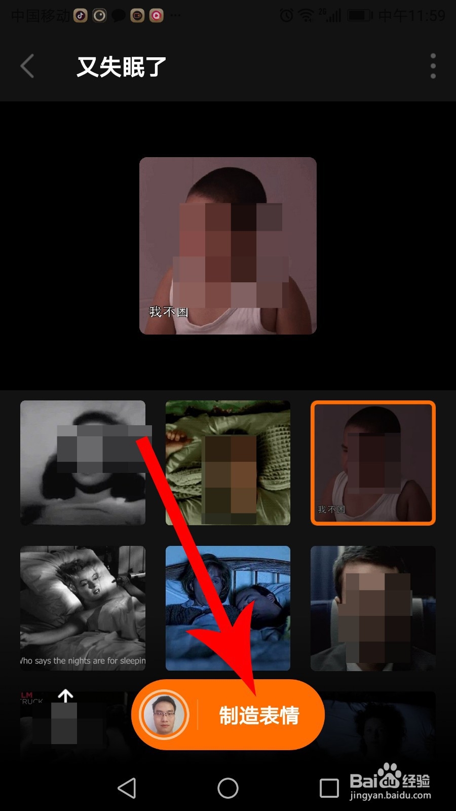 ZAO怎么用 ZAO怎么玩