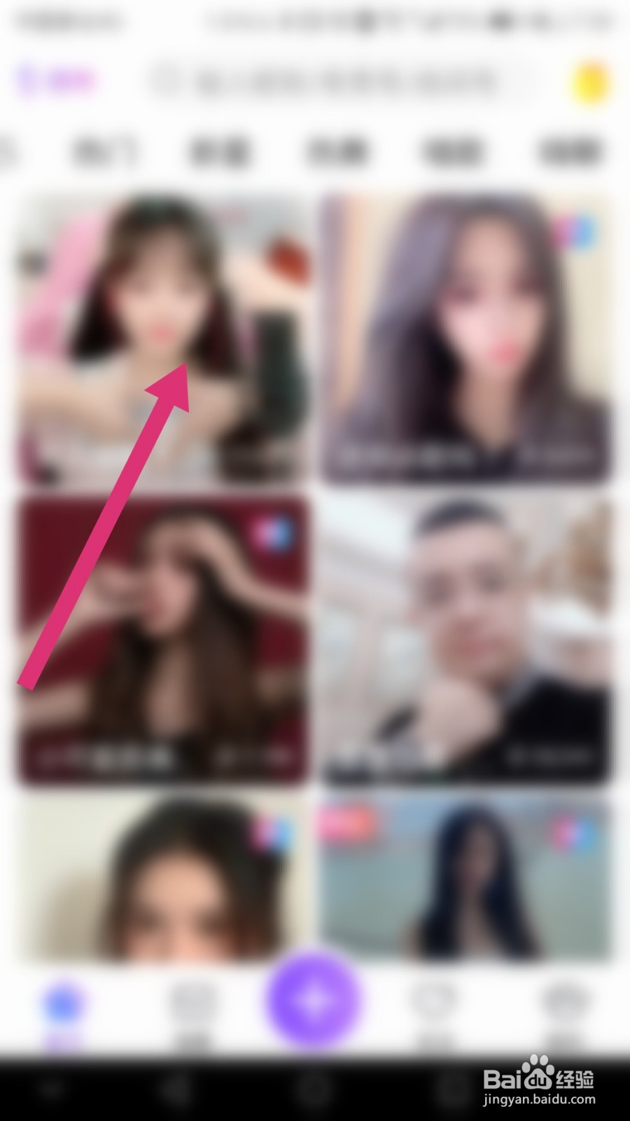 在奇秀软件上如何举报主播