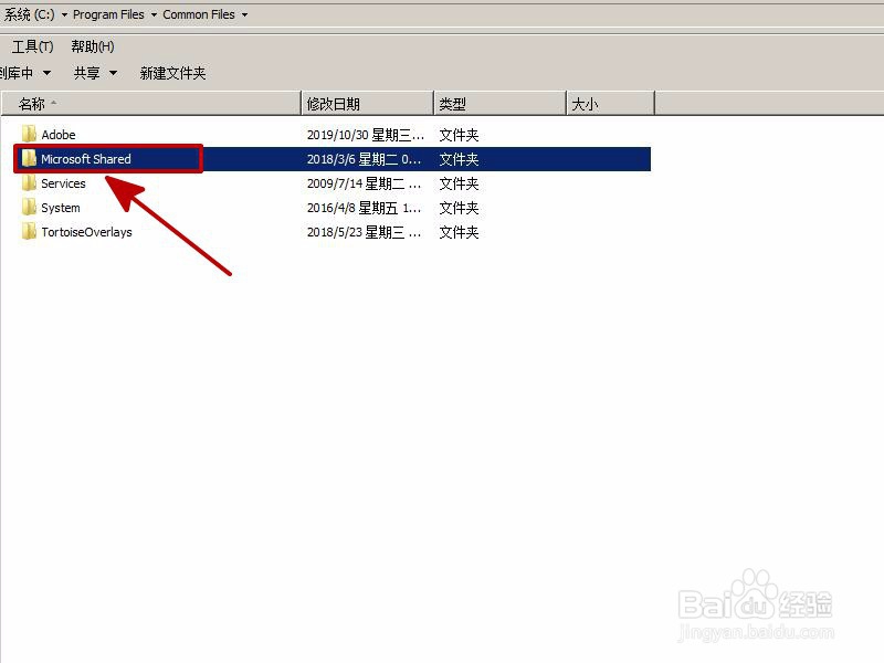 word无法启动转换器怎么办？